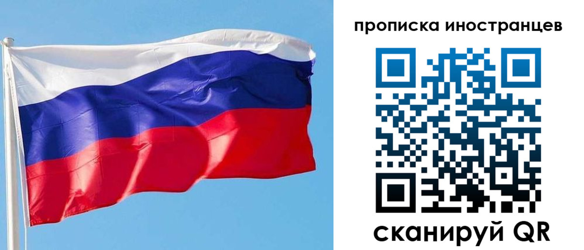 временная регистрация недорого в Петровск-Забайкальском